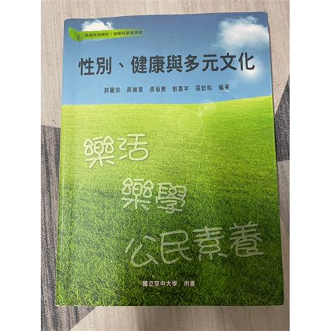 空大書籍購買|空大專區